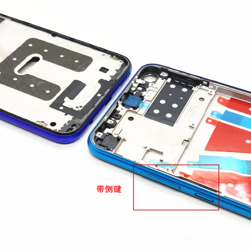 适用华为畅享9 9s 9e 10plus 10s 10e play4tpro中框前壳屏框边框 - 图1