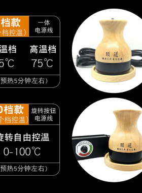 颐道疏通经络按摩暖宫砭石温灸仪