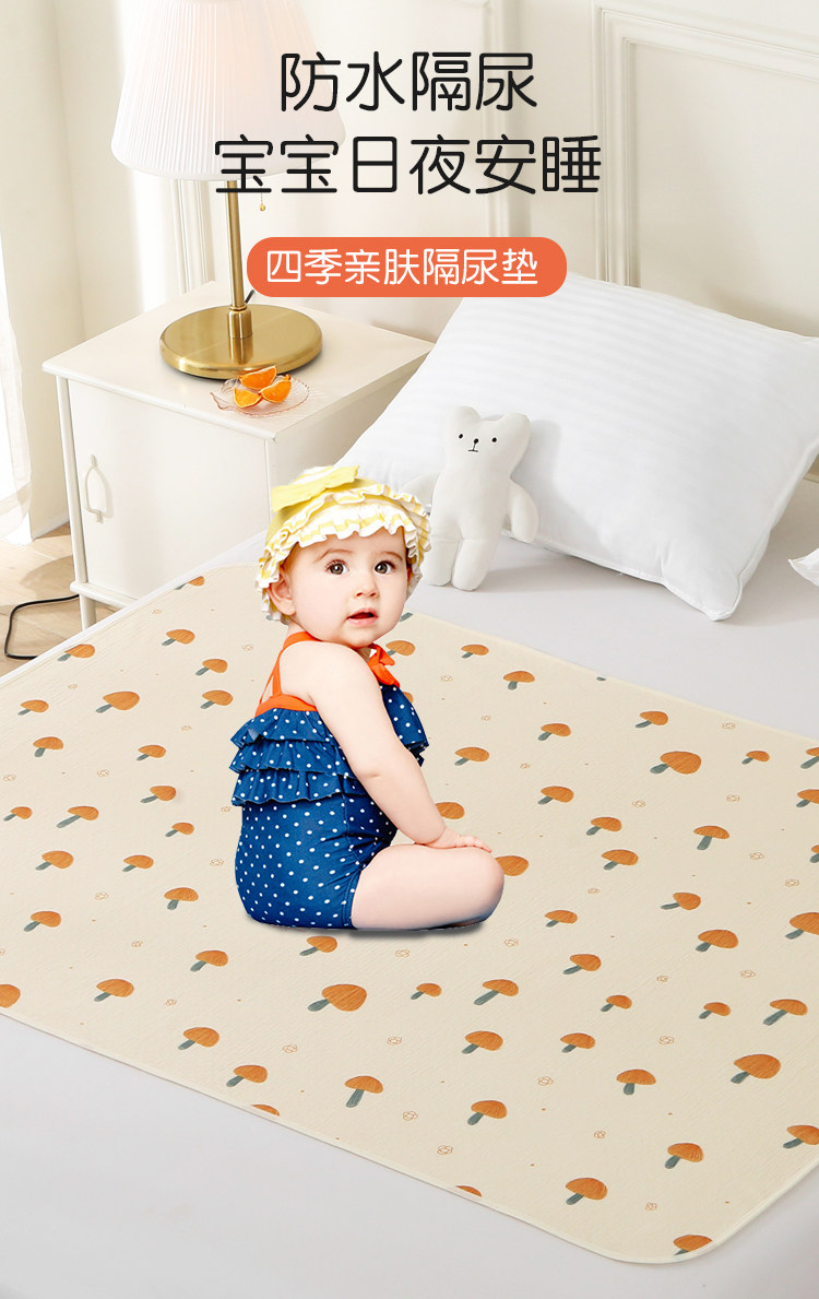  honeypanda隔尿床垫