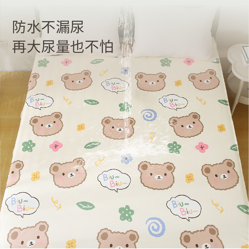  honeypanda隔尿床垫