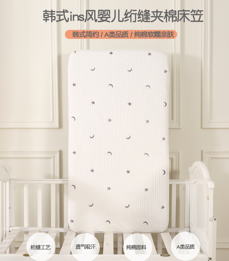 婴儿床床笠纯棉a类新生儿童拼接床罩垫ins风格宝宝用品床垫套定制 - 图0