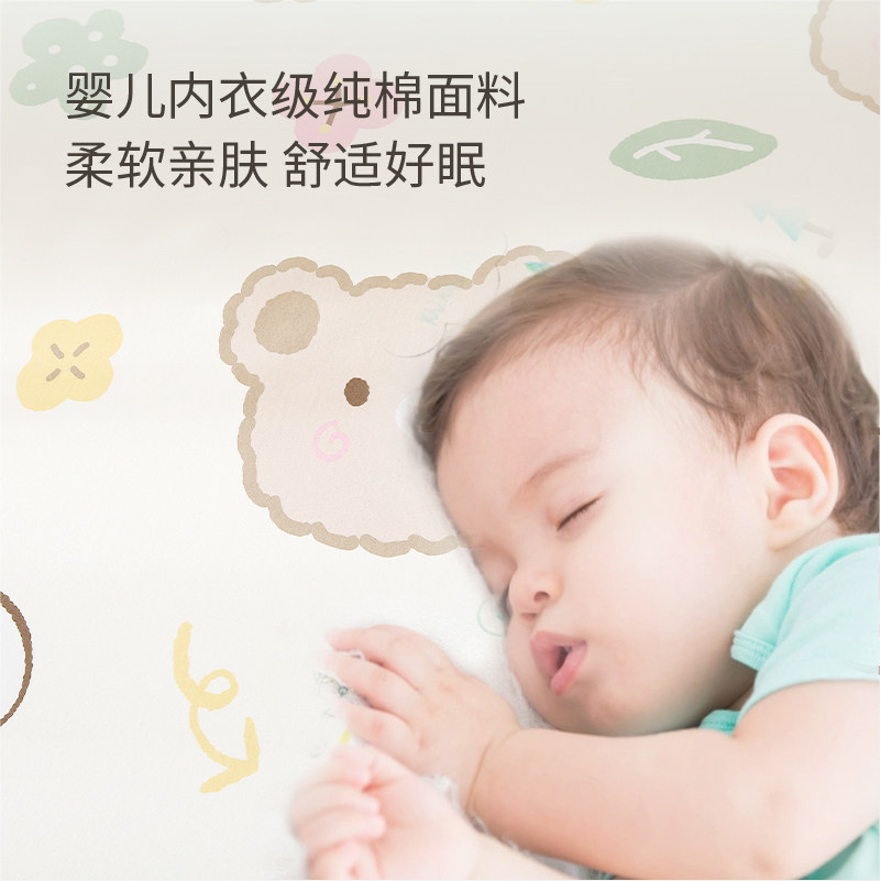  honeypanda隔尿床垫