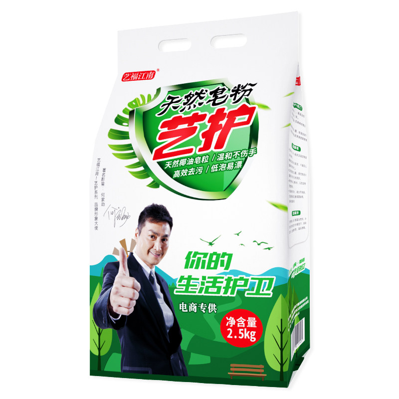 艺福江南天然家庭实惠装5斤皂粉 艺福江南洗护洗衣粉