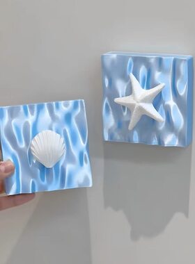 边框套海贝壳开关贴3d打印家居
