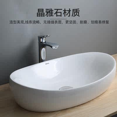 Toto晶雅台盆pjs01w面盆水盆卫生间龙头洗手台上盆家用洗脸盆单盆 虎窝淘