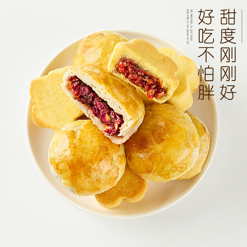 云南特产正宗玫瑰凤梨酥整箱面包 花研巧遇传统糕点