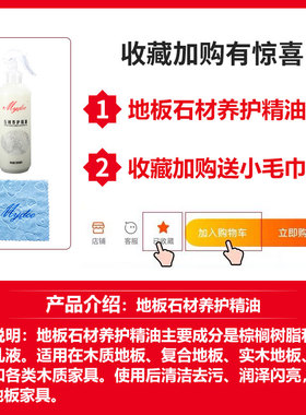 家具喷膜桌面透明保护膜