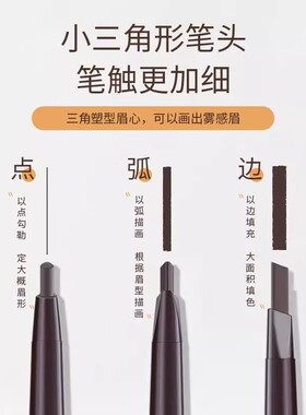正品眉笔防水持久不掉色防汗女灰色野生眉化妆师黑色双头专用自然
