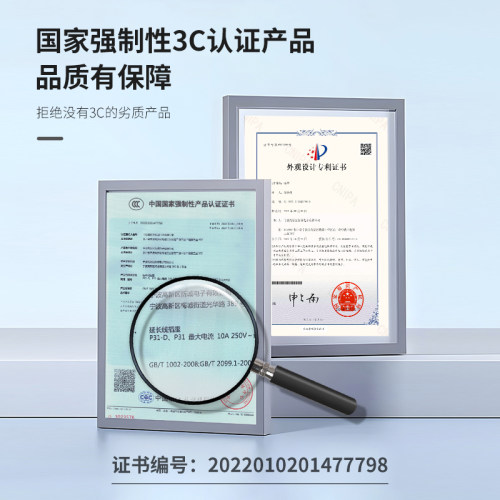 品禾电动车充电保护器自动断电瓶防过充220v智能定时延长线排插座-图3