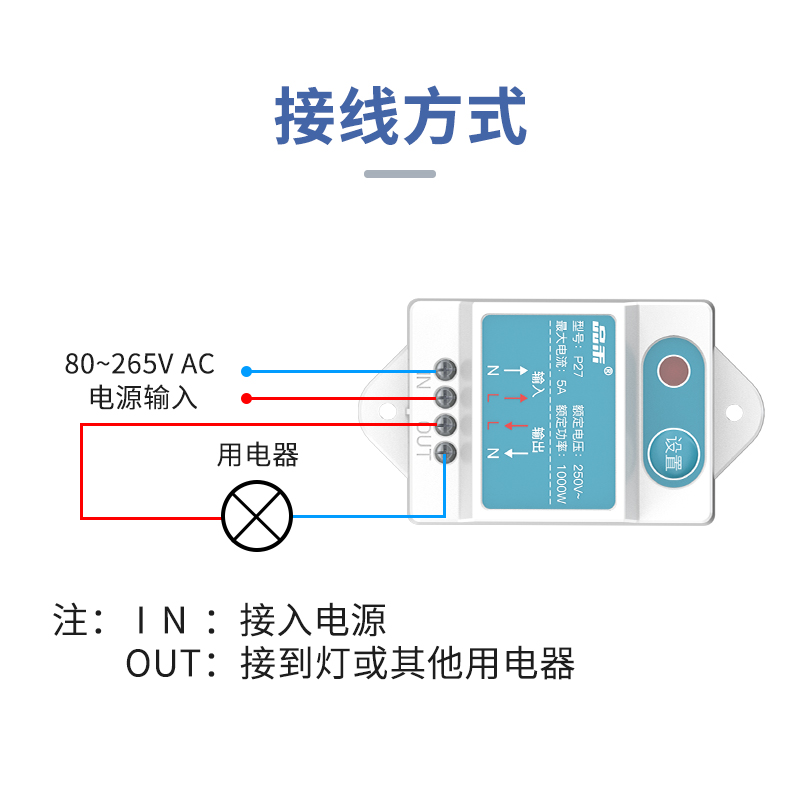 遥控开关220V无线遥控吸顶灯家用电源控制器智能灯具摇控多路电灯 - 图3