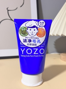 小苏打洁面乳130g氨基酸补水温和