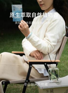 代字行冬藏香薰蜡烛礼盒