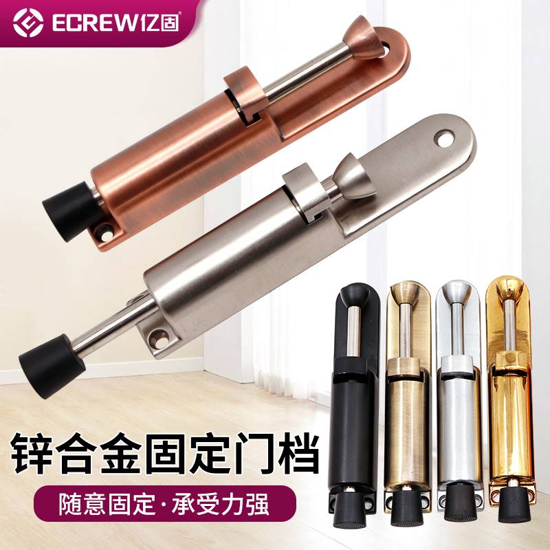 牌脚踏门阻定门器脚踩式门顶防关门吸门档器防推门挡大号门阻y - 图2