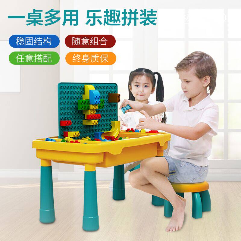 3-6周岁玩具 魔方教室建构/拼插积木