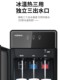 Konka water dispenser underwater bucket vertical household refrigeration and heating large-scale fully automatic intelligent ice and heat dual-purpose new model
