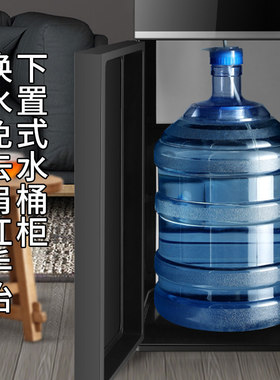 康佳饮水机家用下置水桶立式全自动智能制冷制热两用小型宿舍新款
