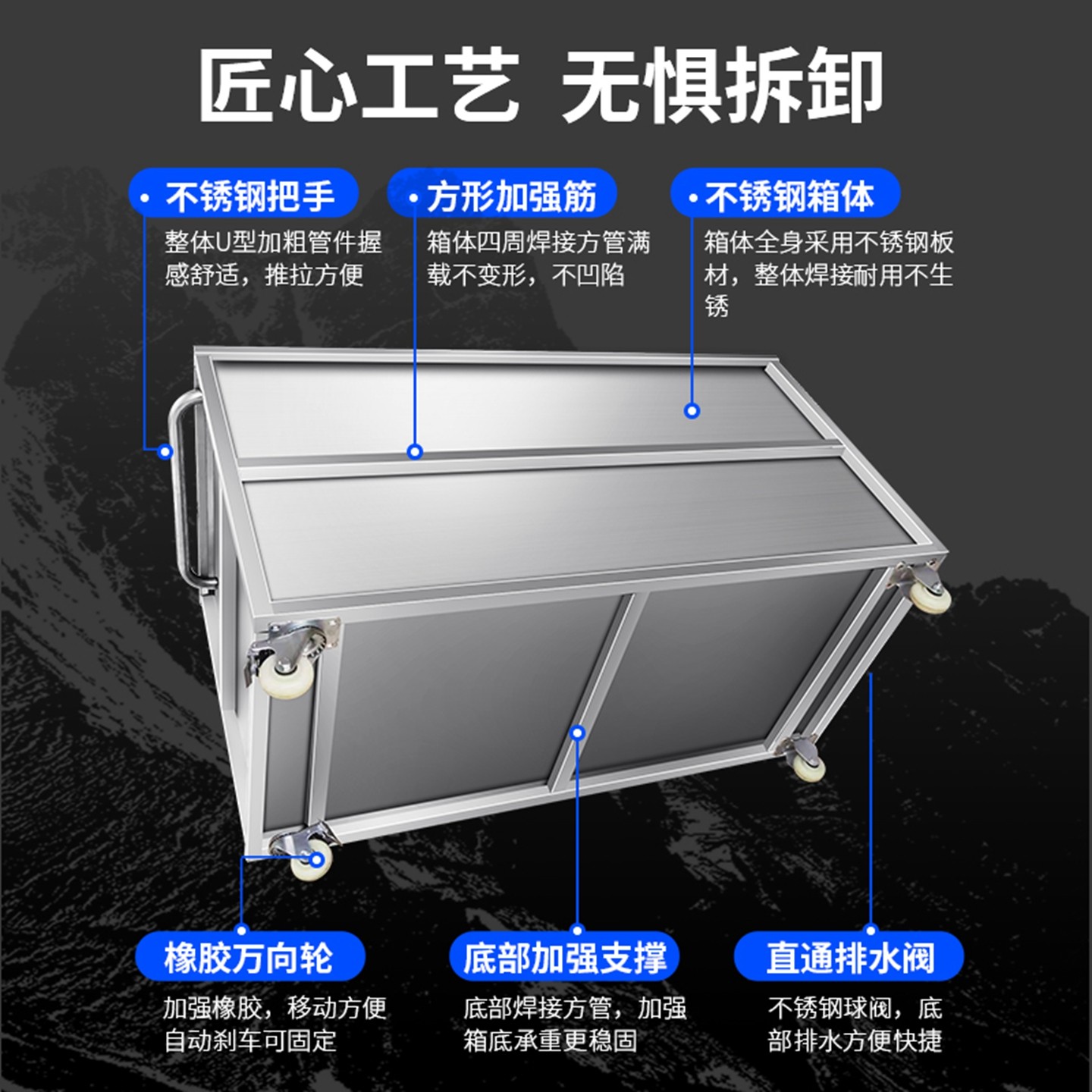 特厚304不锈钢移动水箱长方形工业储水桶手推车水槽浸泡解冻池1.5,淘宝优惠券,粉丝福利购,淘宝优惠卷
