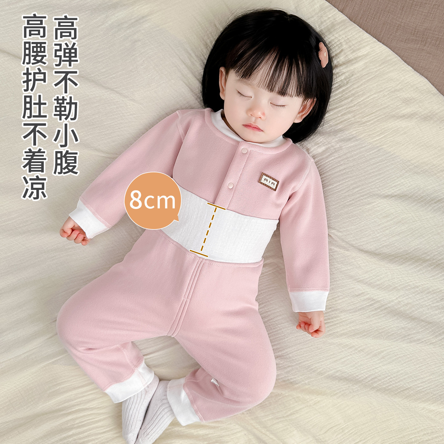 宝宝保暖衣套装加绒加厚一体绒冬季婴儿秋衣套装贴身内衣打底衣服,淘宝优惠券,粉丝福利购,淘宝优惠卷