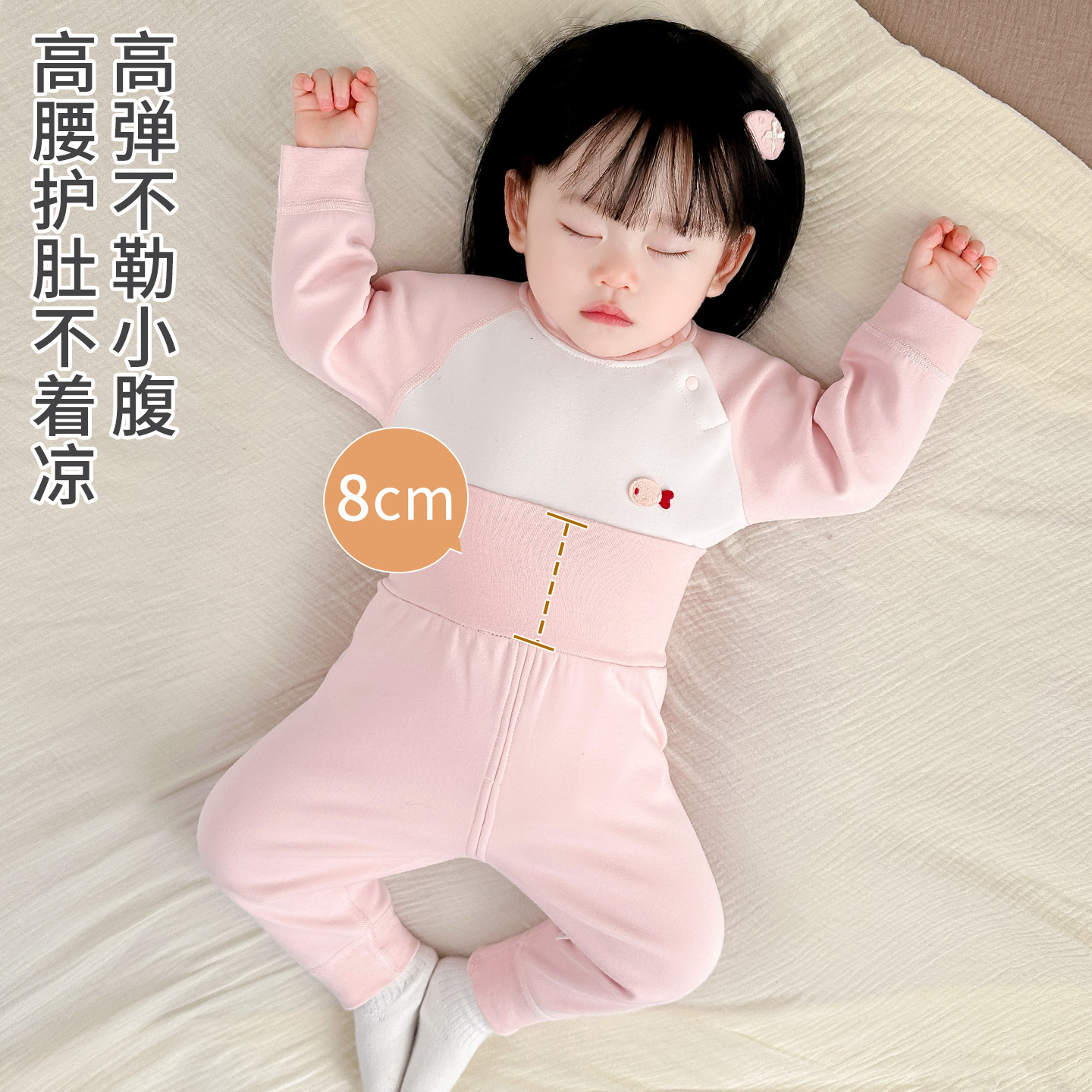 婴儿衣服秋冬季加绒加厚宝宝保暖内衣分体套装秋衣秋裤纯棉打底衣,淘宝优惠券,粉丝福利购,淘宝优惠卷