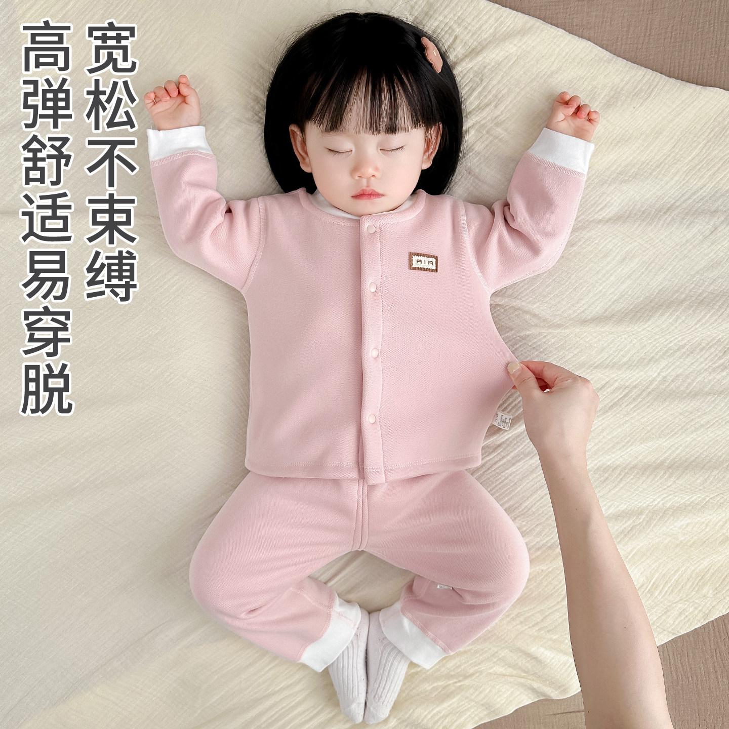 宝宝保暖衣套装加绒加厚一体绒冬季婴儿秋衣套装贴身内衣打底衣服,淘宝优惠券,粉丝福利购,淘宝优惠卷