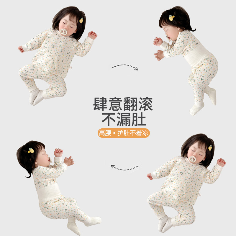 婴儿分体套装春秋宝宝打底睡衣纯棉a类小月龄衣服秋衣秋裤春装,淘宝优惠券,粉丝福利购,淘宝优惠卷