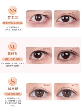 AKF双眼皮贴女隐形自然无痕肿眼泡专用男定型持久官方旗舰店正品