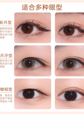 AKF双眼皮贴肿眼泡蕾丝女隐形自然定型持久官方旗舰店正品