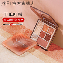 AKF SEVEN COLOR EYE SHADOW DISC EARTH COLOR SERIES MATT TRAY MULTIPURPOSE WITHOUT MAKEUP NEW HAND FLAGSHIP STORE 0203