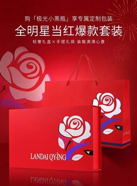 法国极光水乳护肤品套装补水保湿控油收缩毛孔紧致全套礼盒官方
