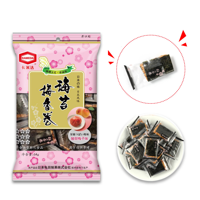 卡米达海苔卷小粹卷3包 热品库 性价比省钱购
