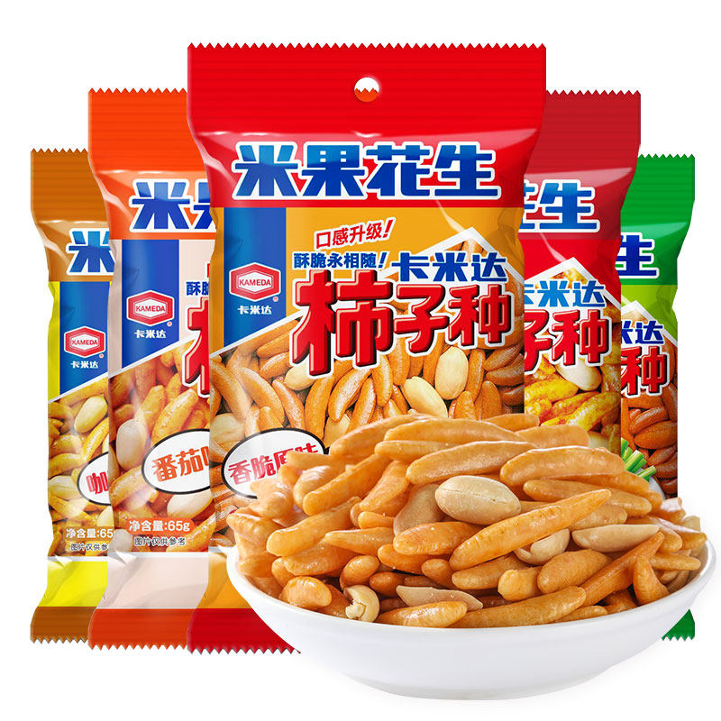 网红推荐日本卡米达柿子种米果花生 卡米达食品膨化食品
