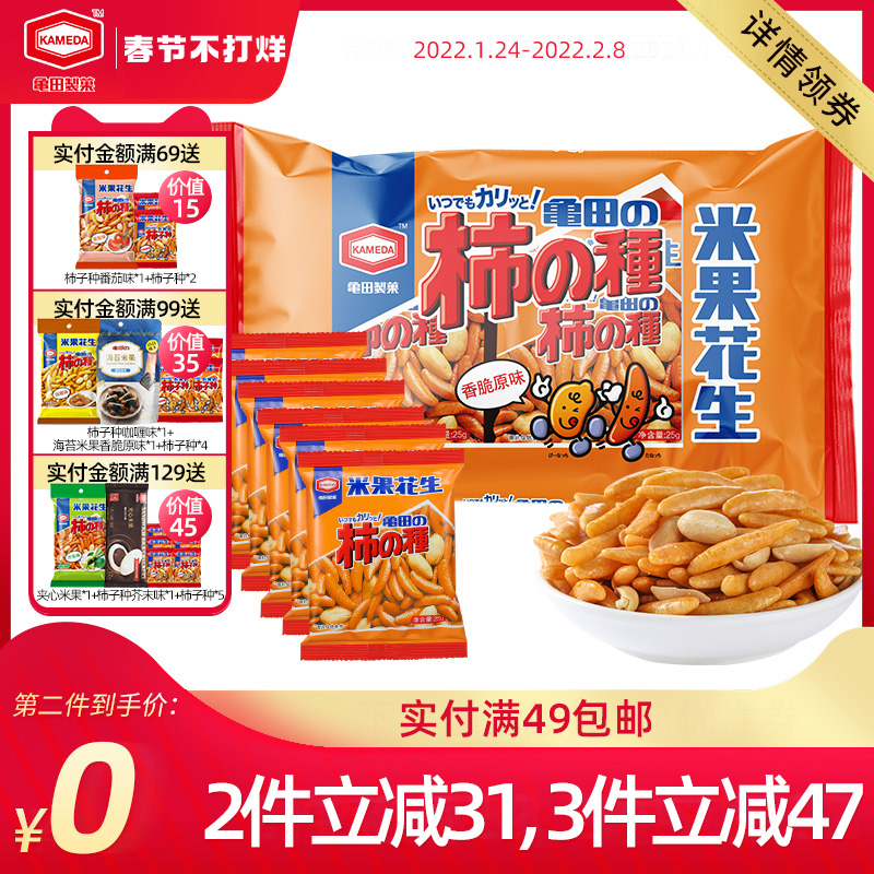 每日好价 0201