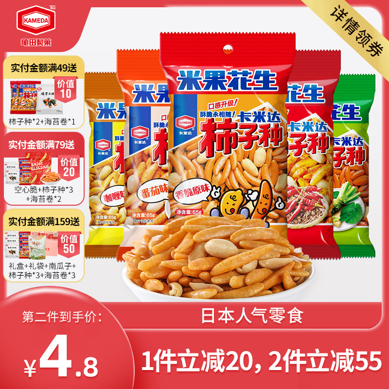 今日带货：京东好价商品推荐