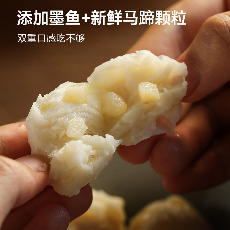 下厨房墨鱼丸关东煮火锅空气炸锅食材速冻冷冻手工鱼蛋丸子,淘宝优惠券,粉丝福利购,淘宝优惠卷