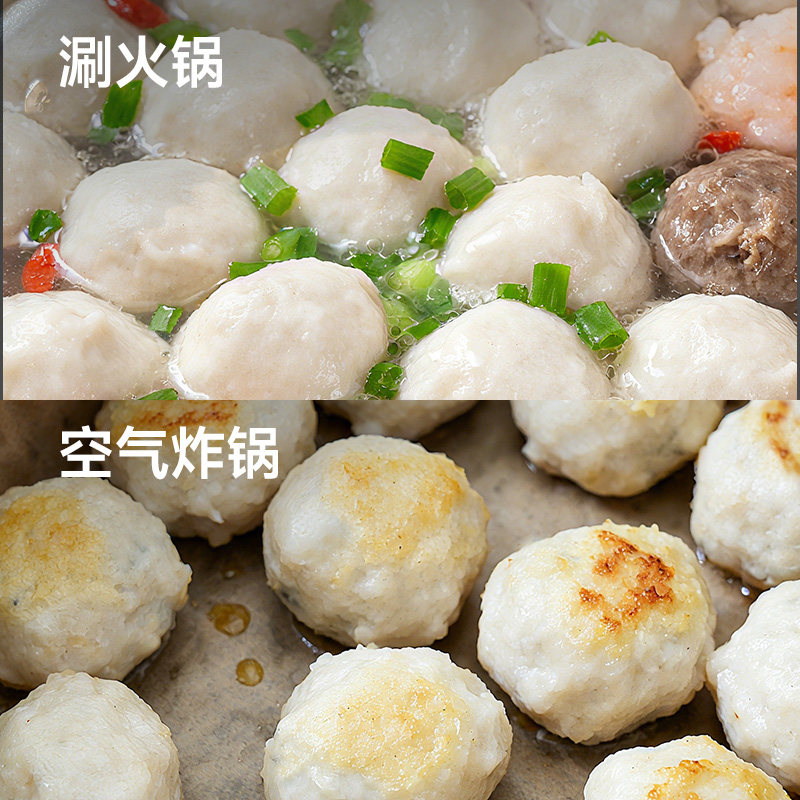 下厨房墨鱼丸关东煮火锅空气炸锅食材速冻冷冻手工鱼蛋丸子,淘宝优惠券,粉丝福利购,淘宝优惠卷