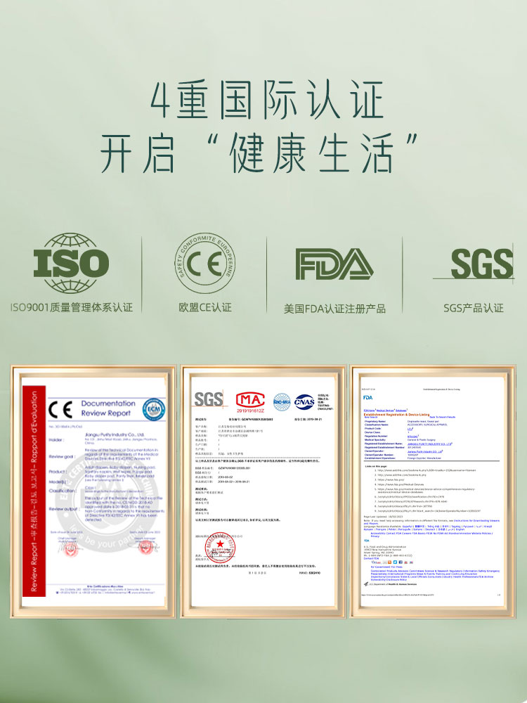 竹马之友雪莲贴旗舰店正品中药雪莲护垫抑菌去异味私密护理保养贴-图3