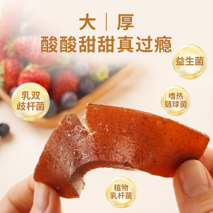 拍30条！心迪妈妈儿童益生菌水果条