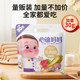 Xindi Mama Children's Beef Sausage Added Beef Children's Snack Sausage Ready-to-Eat Children's Breakfast Sausage
