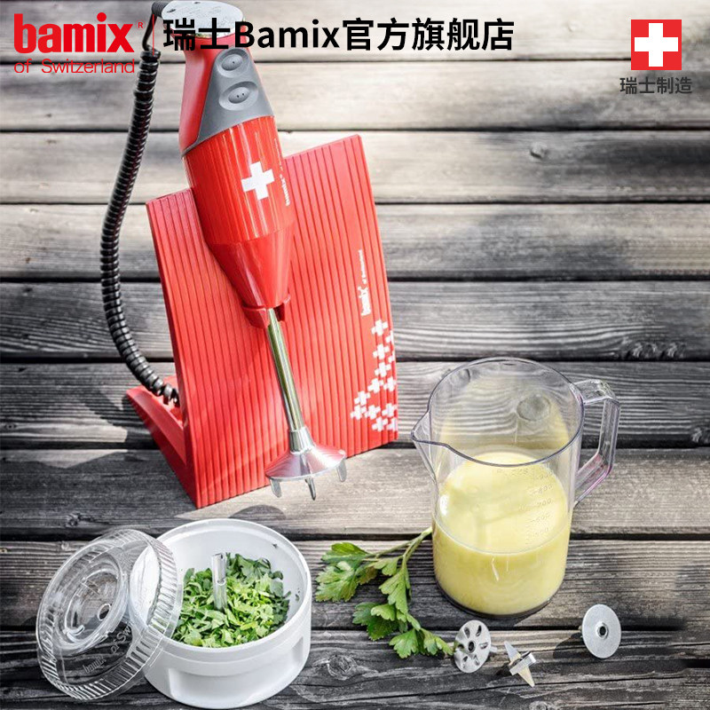 瑞士bamix m200均质机辅食料理机 Bamix海外搅拌/料理机