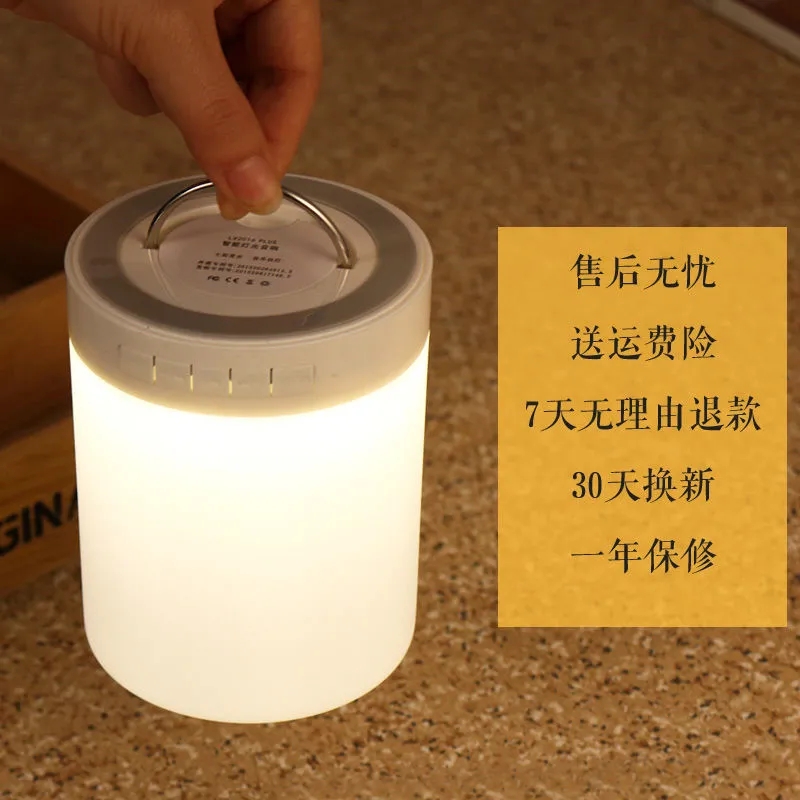 抖音爆款 七彩蓝牙音箱小夜灯 热品库 性价比省钱购