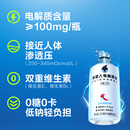 外星人电解质水无糖300ml*6瓶便携装