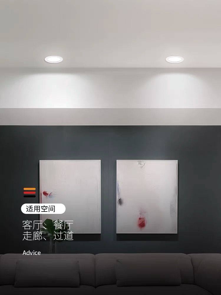 西顿照明led筒灯CEA1401H12W防眩光1301H客厅走廊玄关天花灯1601H_虎窝淘