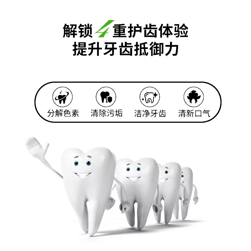 艾丝拉美白清洁牙齿去黄渍烟渍牙粉 艾丝拉牙粉