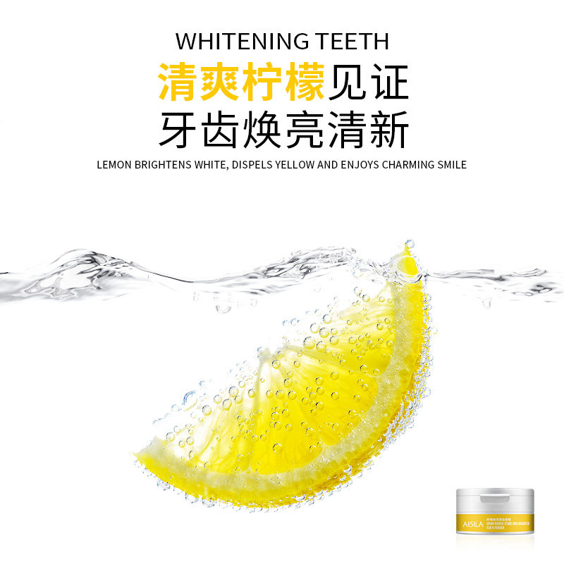 艾丝拉美白呵护牙龈清新口气牙粉 艾丝拉牙粉