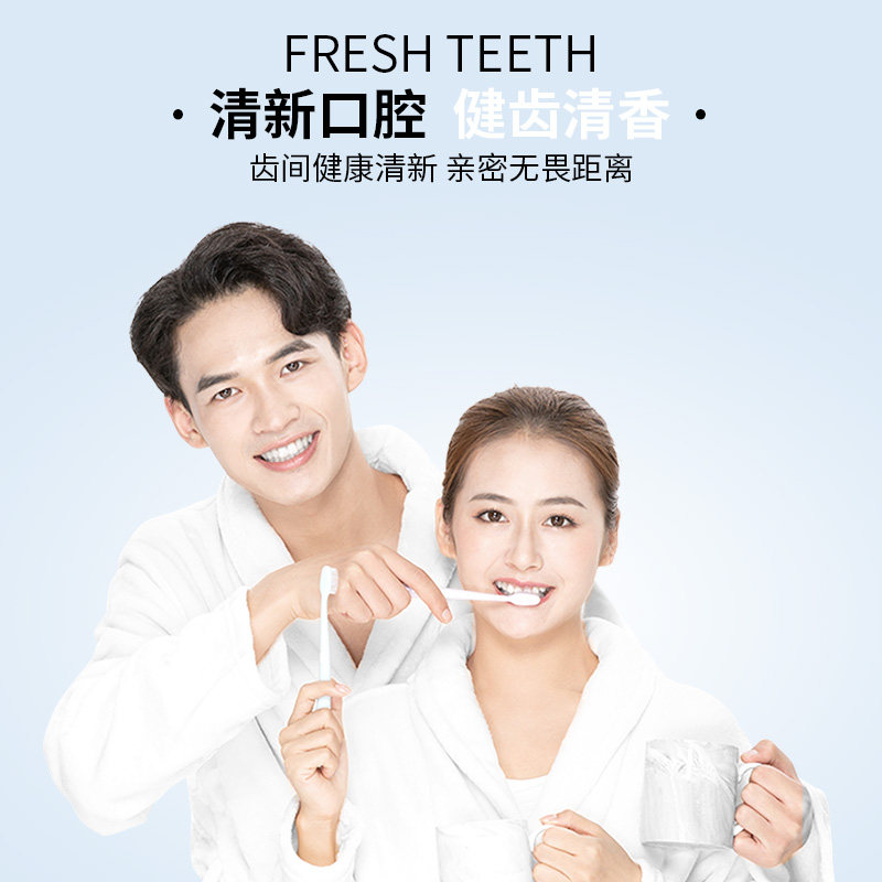 艾丝拉美白清洁牙齿去黄渍烟渍牙粉 艾丝拉牙粉