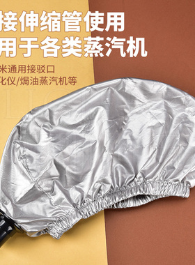 美发店焗油加热帽蒸汽护发伸缩管