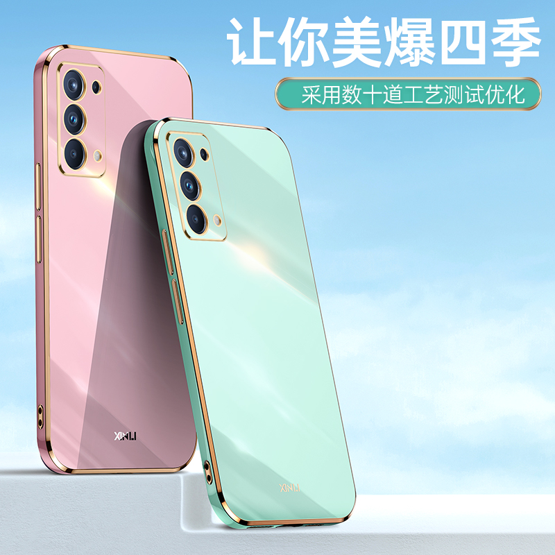 opporeno5pro手机壳女款电镀硅胶软壳reno5手机套pro新款情侣高级外壳reno5pro+保护套超薄纯色创意男款防摔 - 图3