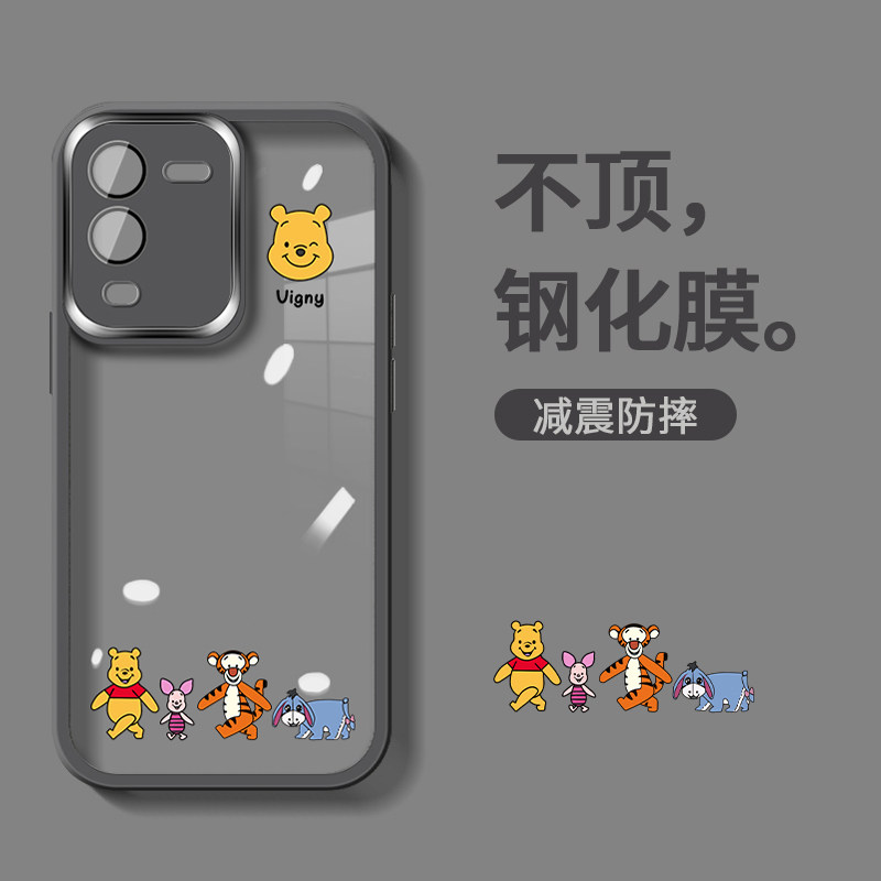 VIVOs16手机壳s16pro卡通可爱小熊s16e潮牌情侣新款s15pro透明s12女款s10Pro自带镜头膜s9全包防摔s7保护套5G,淘宝优惠券,粉丝福利购,淘宝优惠卷