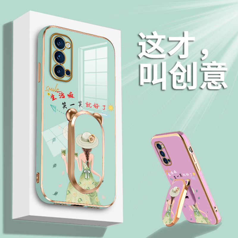 OPPOreno5手机壳网红新款Reno5Pro带支架reno4电镀潮牌高级女款硅胶软壳reno4pro个性文字简约镜头全包保护套 - 图0