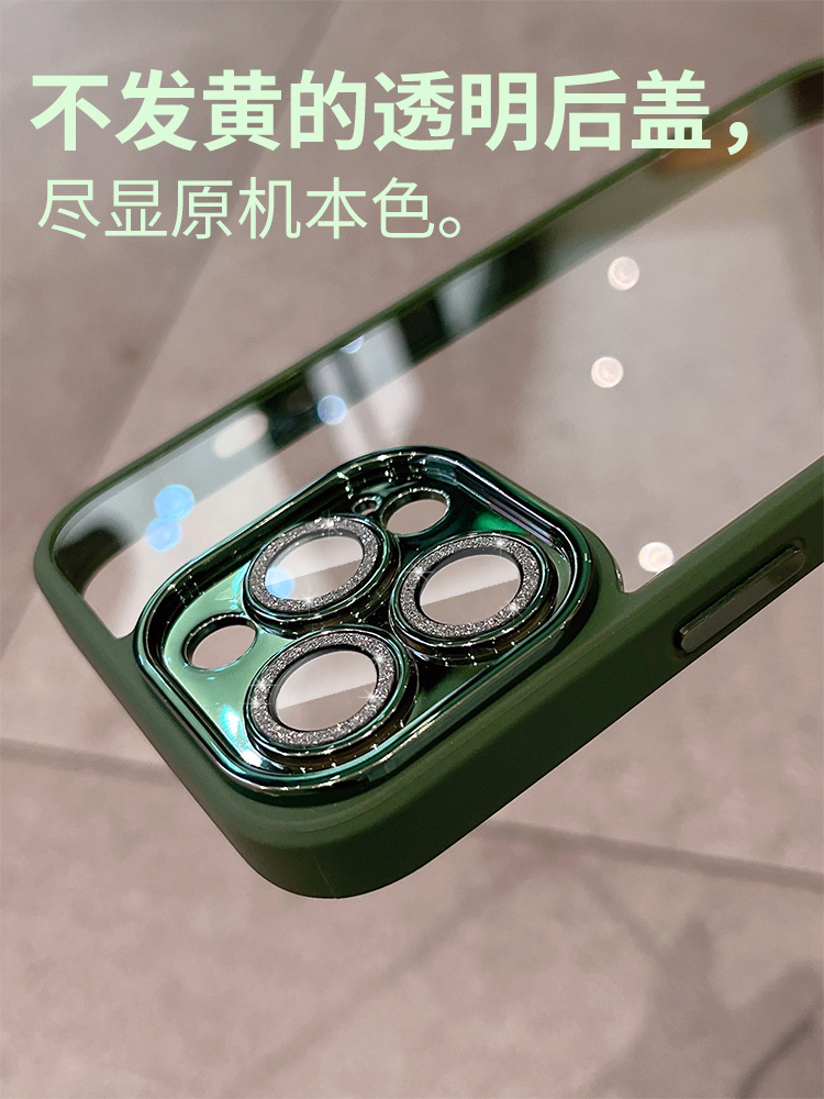 适用苹果14pro手机壳新款iPhone14promax闺蜜透明直边保护套13自带闪粉镜头膜全包12奢华高级感ProMax女神por - 图1